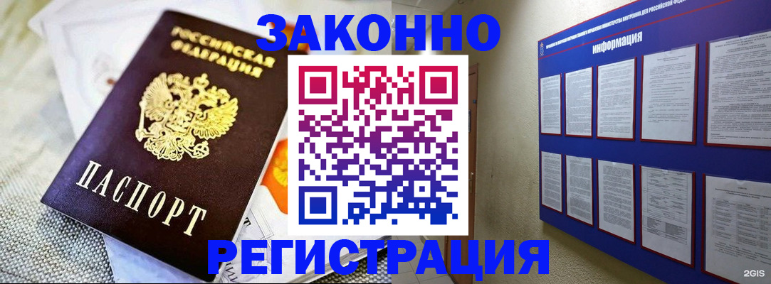 где прописаться в Камбарке