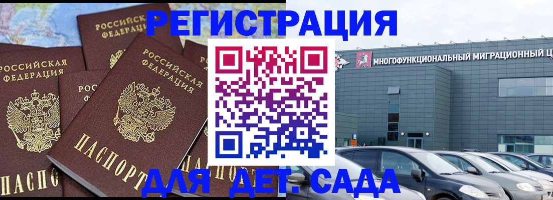 регистрация в Камбарке