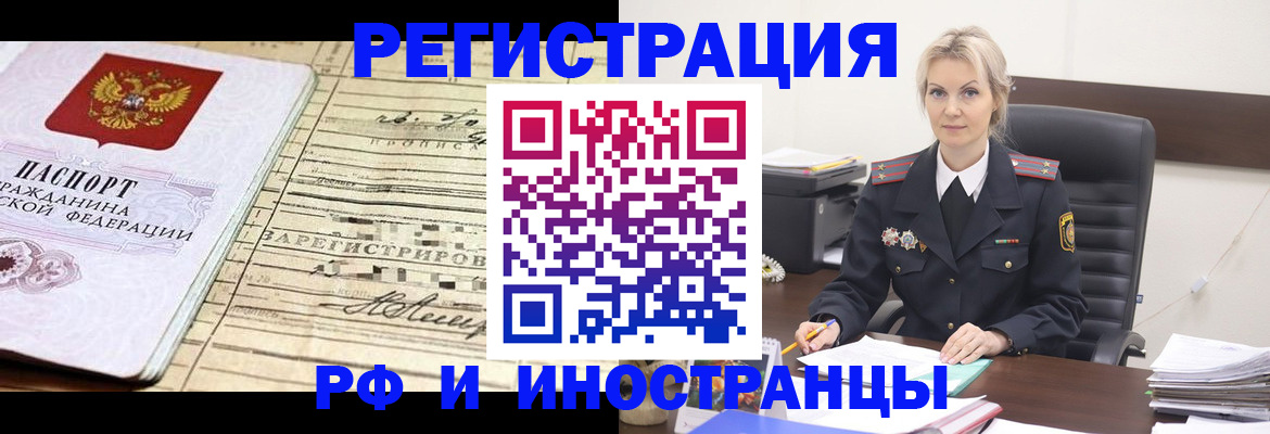 регистрация для школы в Камбарке