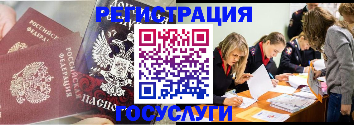 временная регистрация адрес в Камбарке